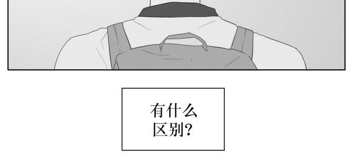 《强忍》漫画最新章节 第30话 免费下拉式在线观看章节第【26】张图片