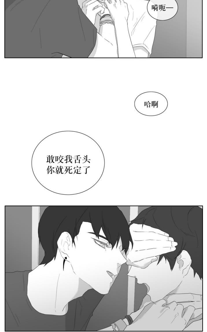 《强忍》漫画最新章节 第30话 免费下拉式在线观看章节第【2】张图片