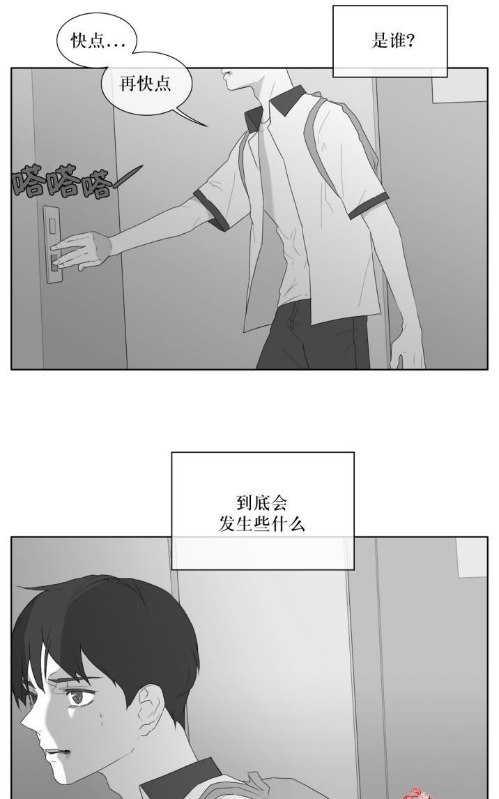 《强忍》漫画最新章节 第30话 免费下拉式在线观看章节第【34】张图片