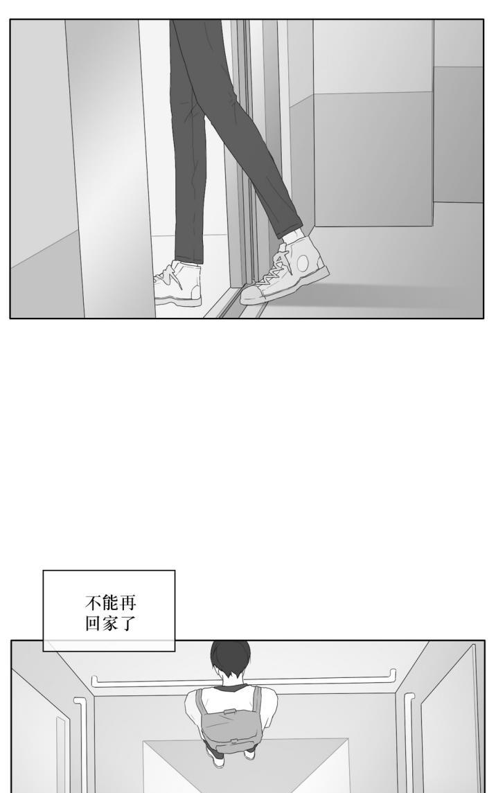 《强忍》漫画最新章节 第30话 免费下拉式在线观看章节第【36】张图片