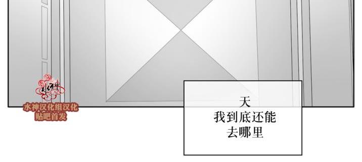 《强忍》漫画最新章节 第30话 免费下拉式在线观看章节第【37】张图片