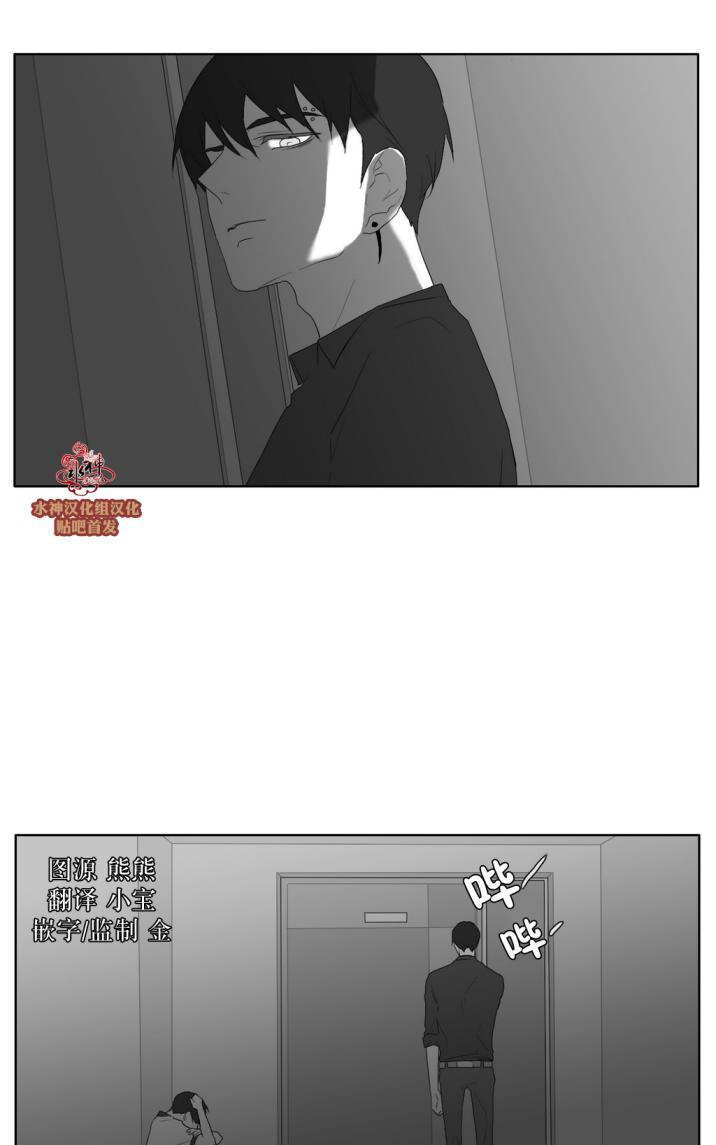 《强忍》漫画最新章节 第30话 免费下拉式在线观看章节第【41】张图片