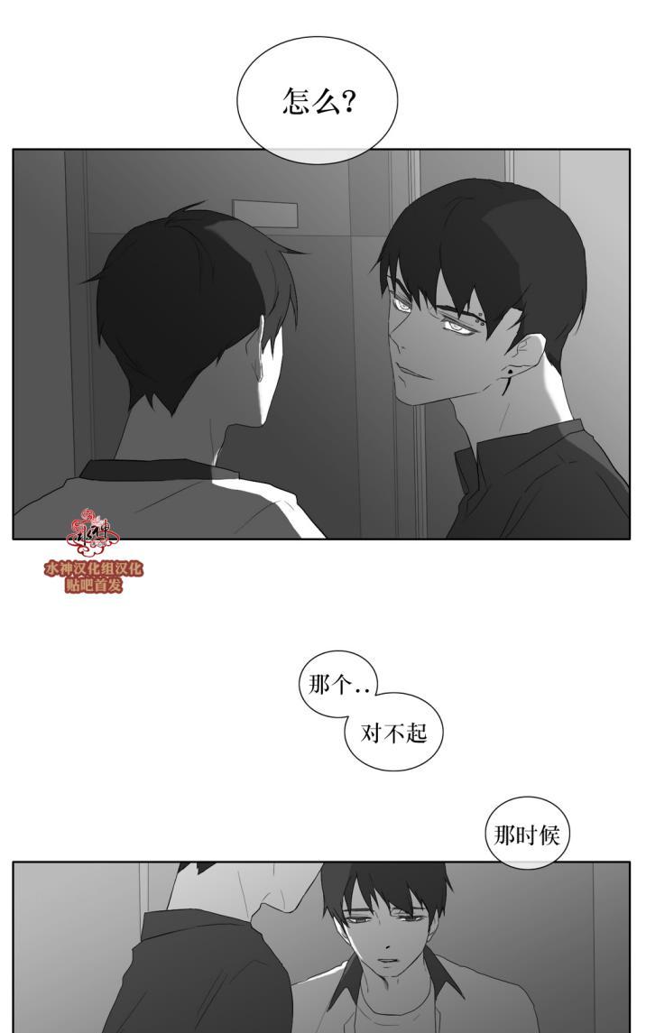 《强忍》漫画最新章节 第30话 免费下拉式在线观看章节第【46】张图片