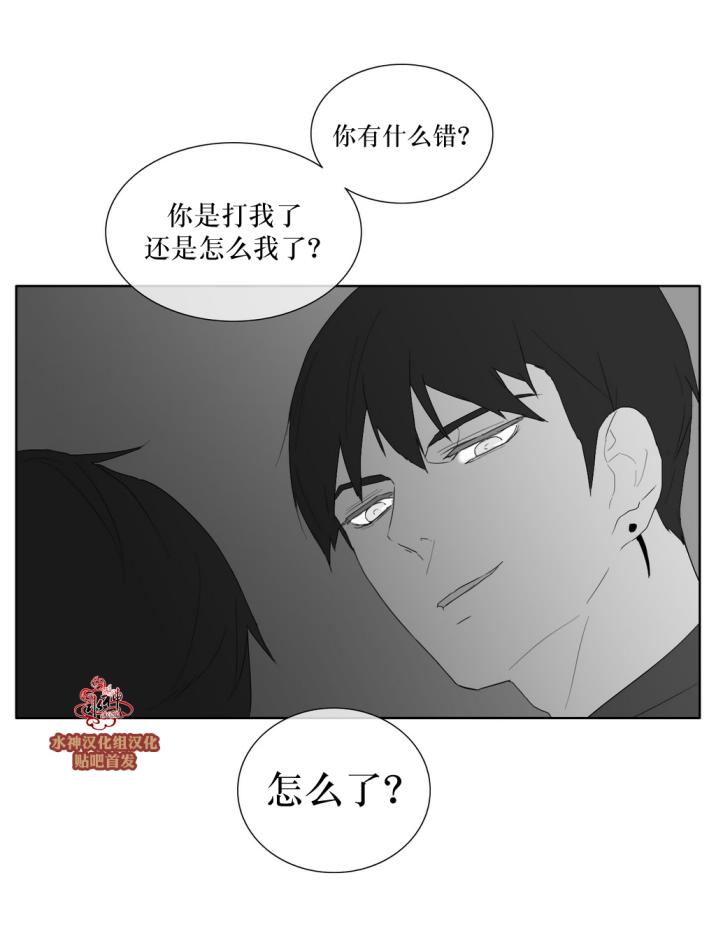 《强忍》漫画最新章节 第30话 免费下拉式在线观看章节第【48】张图片