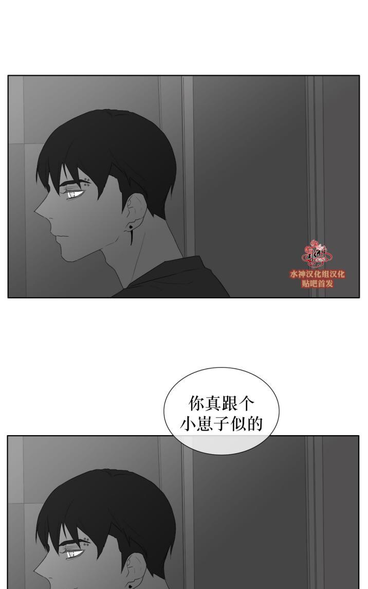 《强忍》漫画最新章节 第30话 免费下拉式在线观看章节第【51】张图片