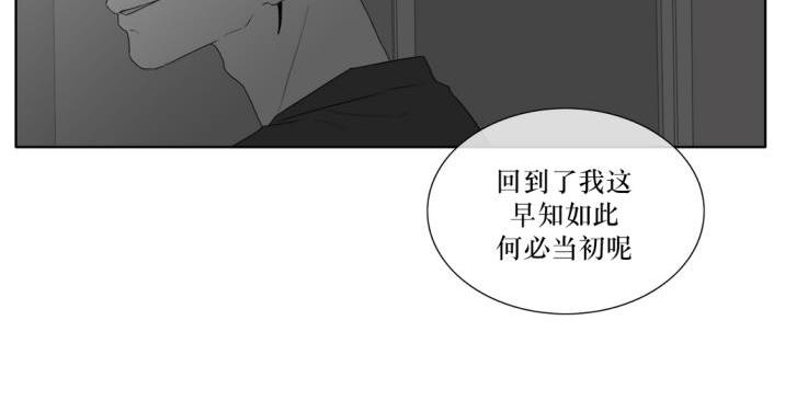 《强忍》漫画最新章节 第30话 免费下拉式在线观看章节第【52】张图片