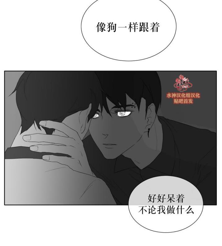 《强忍》漫画最新章节 第30话 免费下拉式在线观看章节第【55】张图片