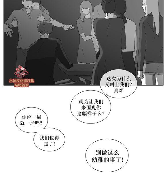 《强忍》漫画最新章节 第29话 免费下拉式在线观看章节第【10】张图片