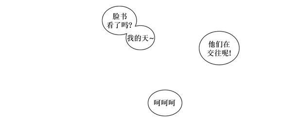 《强忍》漫画最新章节 第29话 免费下拉式在线观看章节第【16】张图片