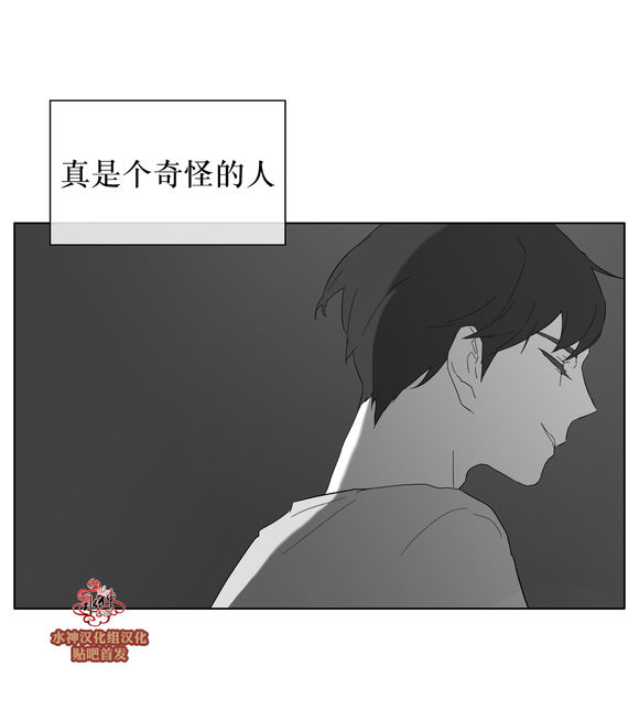 《强忍》漫画最新章节 第29话 免费下拉式在线观看章节第【23】张图片