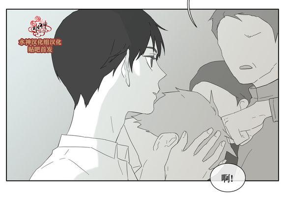 《强忍》漫画最新章节 第29话 免费下拉式在线观看章节第【28】张图片