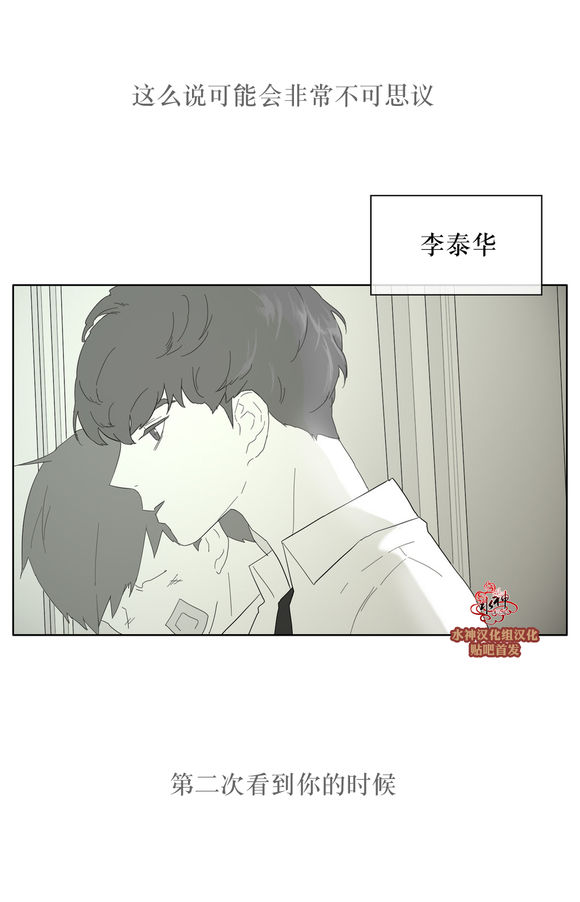 《强忍》漫画最新章节 第29话 免费下拉式在线观看章节第【29】张图片