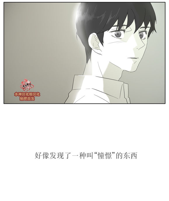 《强忍》漫画最新章节 第29话 免费下拉式在线观看章节第【30】张图片