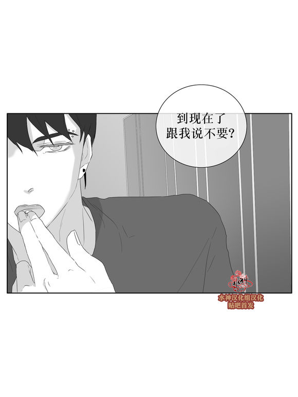 《强忍》漫画最新章节 第29话 免费下拉式在线观看章节第【41】张图片