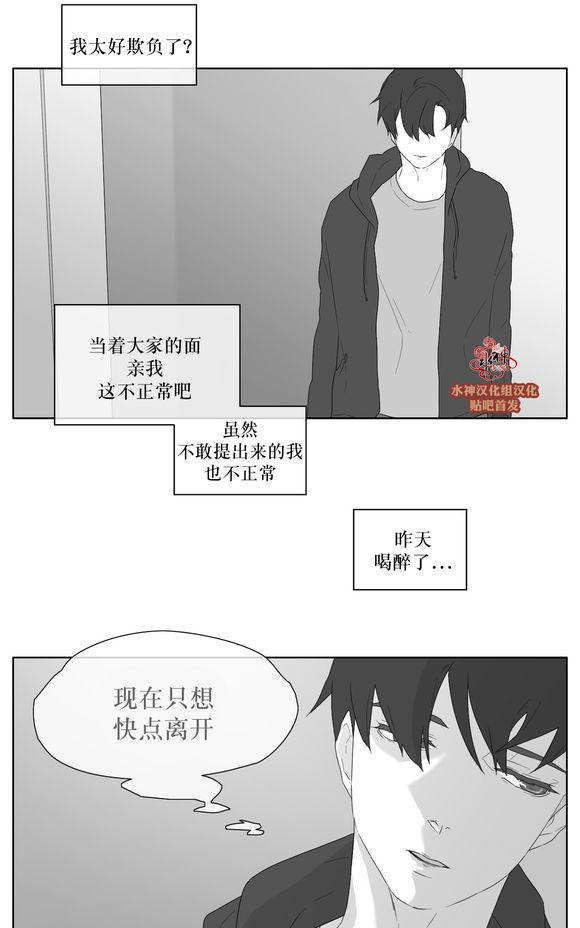 《强忍》漫画最新章节 第28话 免费下拉式在线观看章节第【9】张图片