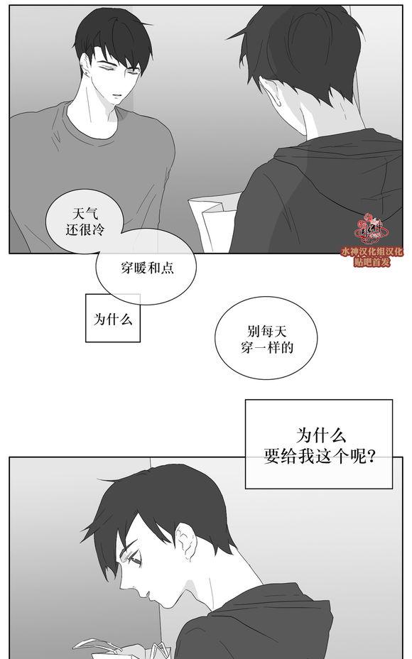 《强忍》漫画最新章节 第28话 免费下拉式在线观看章节第【12】张图片