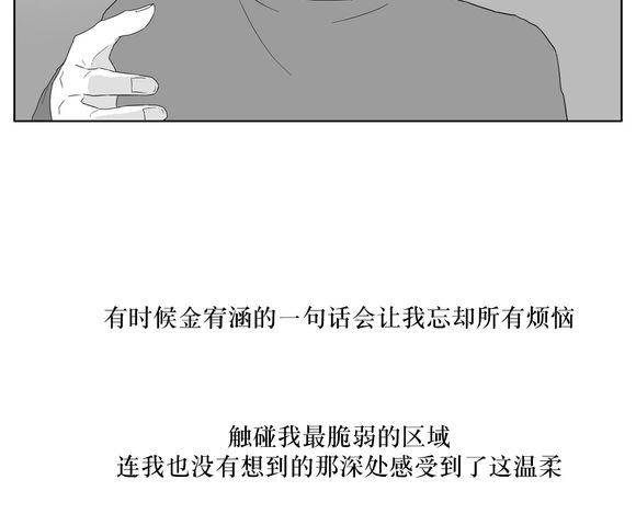 《强忍》漫画最新章节 第28话 免费下拉式在线观看章节第【17】张图片