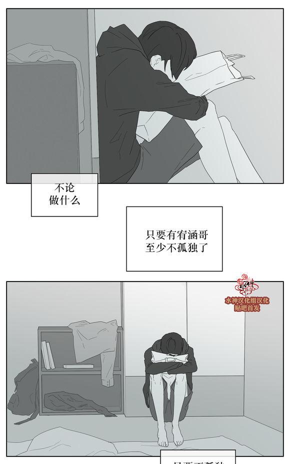 《强忍》漫画最新章节 第28话 免费下拉式在线观看章节第【20】张图片