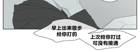 《强忍》漫画最新章节 第28话 免费下拉式在线观看章节第【25】张图片