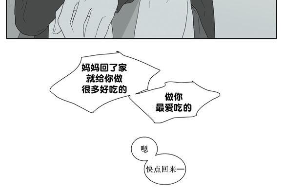 《强忍》漫画最新章节 第28话 免费下拉式在线观看章节第【30】张图片