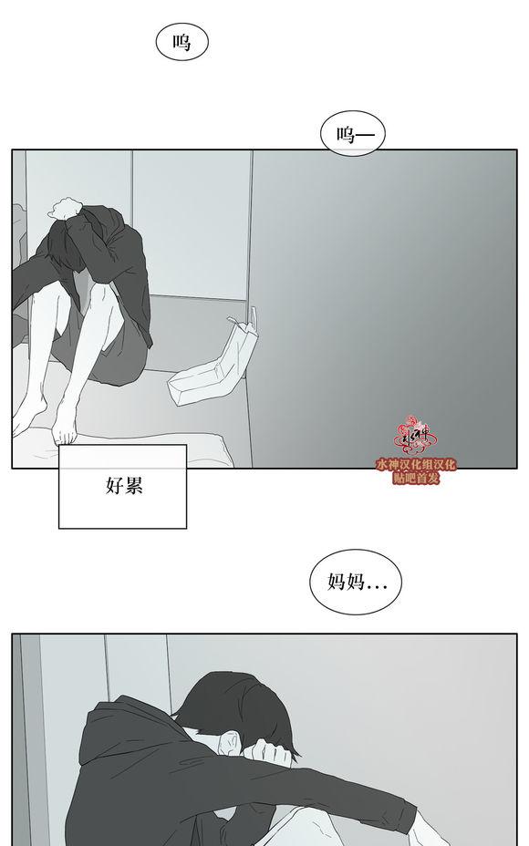 《强忍》漫画最新章节 第28话 免费下拉式在线观看章节第【33】张图片