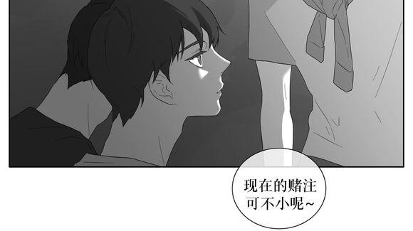 《强忍》漫画最新章节 第28话 免费下拉式在线观看章节第【40】张图片