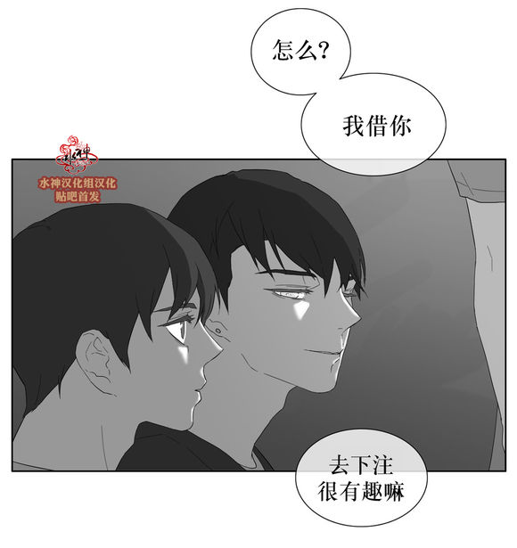 《强忍》漫画最新章节 第28话 免费下拉式在线观看章节第【43】张图片