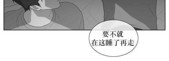 《强忍》漫画最新章节 第28话 免费下拉式在线观看章节第【4】张图片