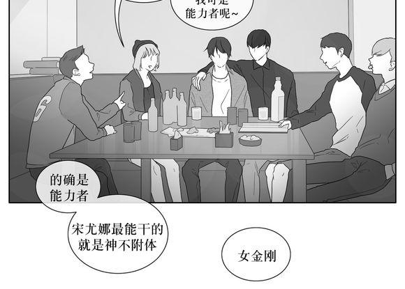 《强忍》漫画最新章节 第27话 免费下拉式在线观看章节第【11】张图片