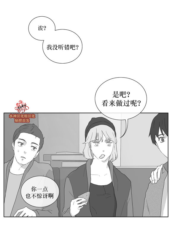 《强忍》漫画最新章节 第27话 免费下拉式在线观看章节第【14】张图片