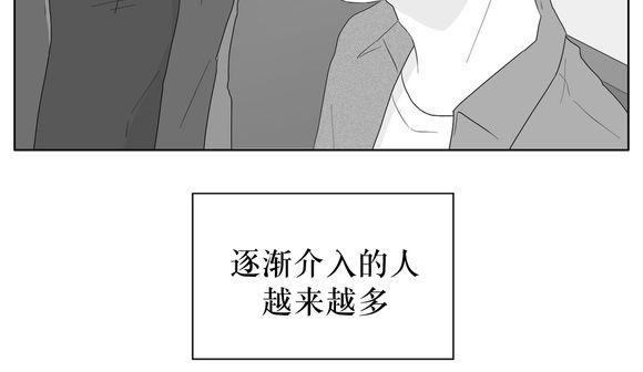 《强忍》漫画最新章节 第27话 免费下拉式在线观看章节第【17】张图片