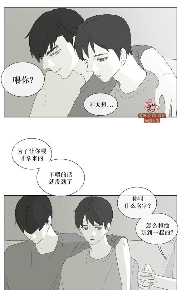 《强忍》漫画最新章节 第27话 免费下拉式在线观看章节第【22】张图片