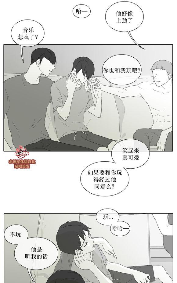 《强忍》漫画最新章节 第27话 免费下拉式在线观看章节第【29】张图片