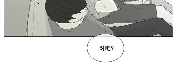 《强忍》漫画最新章节 第27话 免费下拉式在线观看章节第【30】张图片