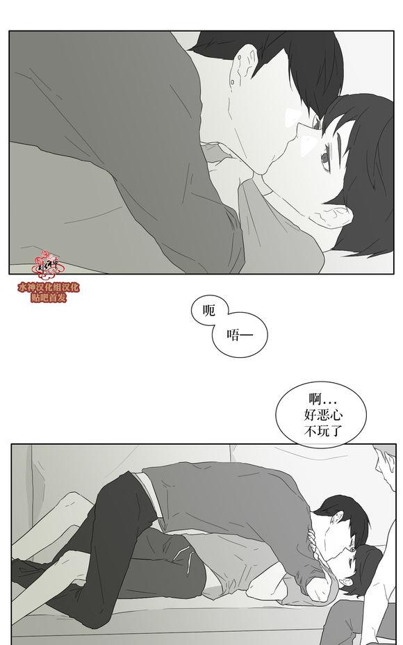 《强忍》漫画最新章节 第27话 免费下拉式在线观看章节第【35】张图片