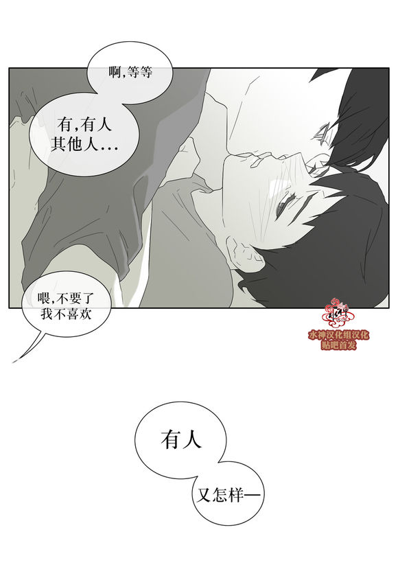 《强忍》漫画最新章节 第27话 免费下拉式在线观看章节第【37】张图片