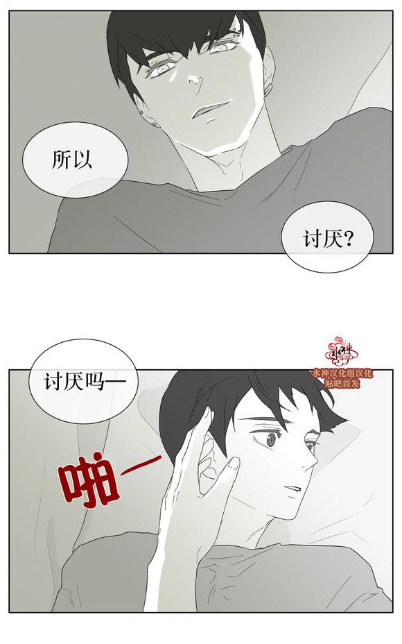 《强忍》漫画最新章节 第27话 免费下拉式在线观看章节第【38】张图片