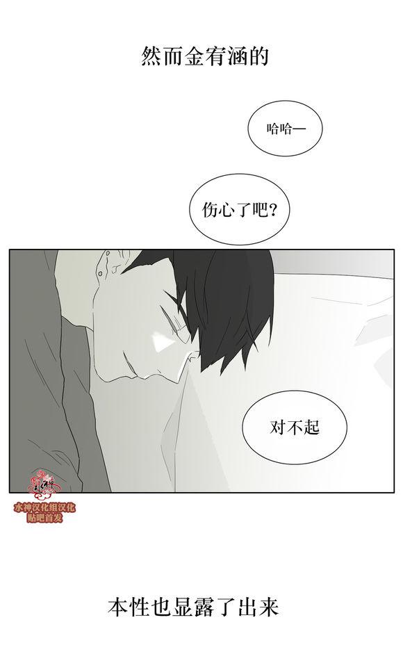 《强忍》漫画最新章节 第27话 免费下拉式在线观看章节第【42】张图片