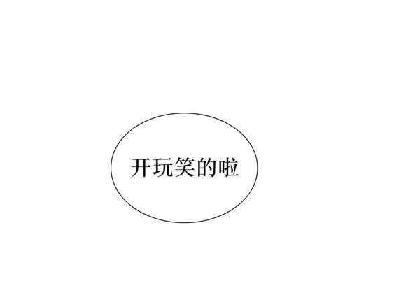 《强忍》漫画最新章节 第27话 免费下拉式在线观看章节第【43】张图片