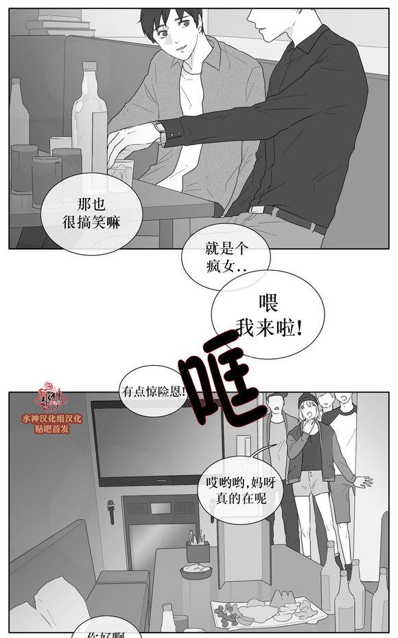 《强忍》漫画最新章节 第27话 免费下拉式在线观看章节第【4】张图片