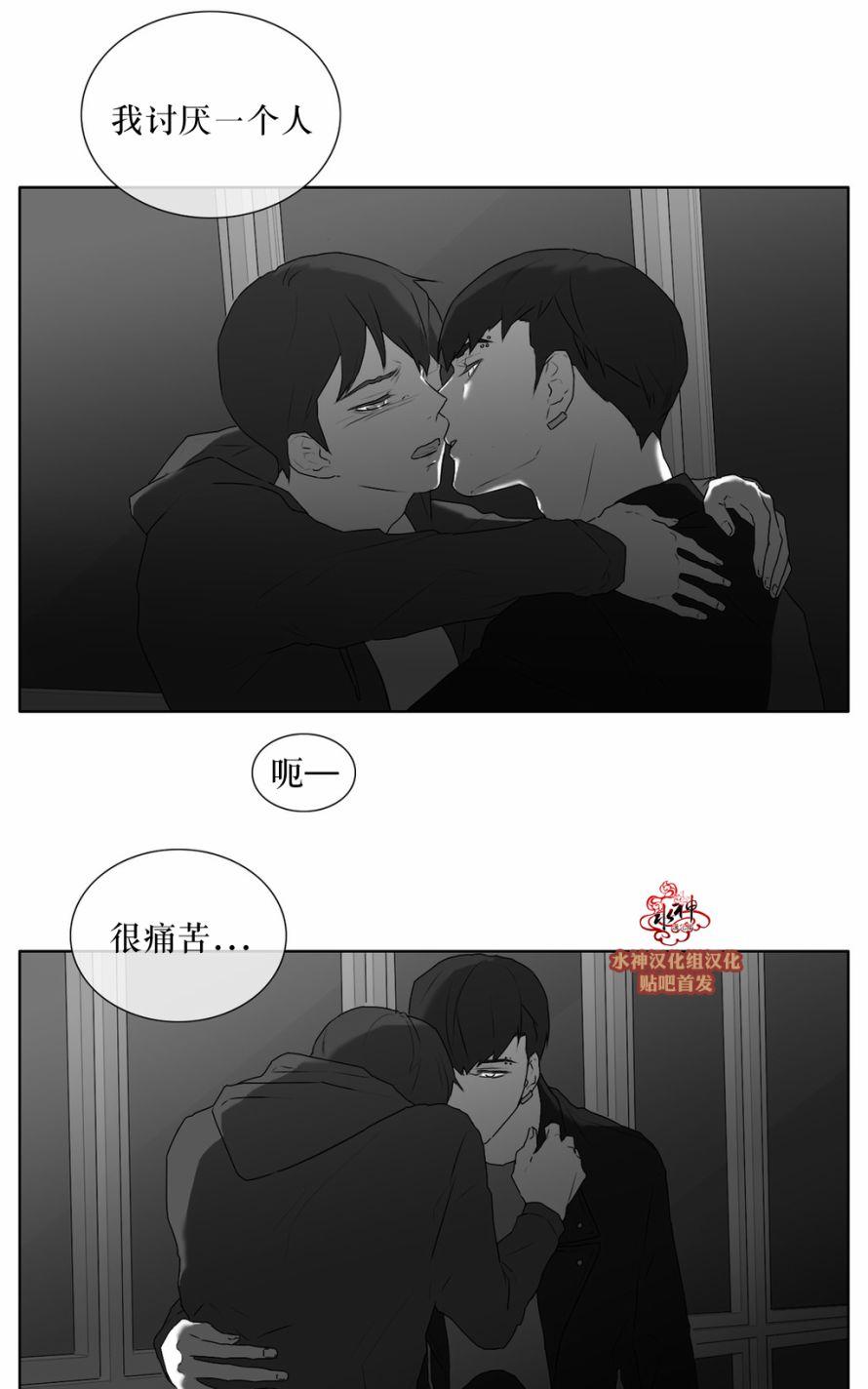 《强忍》漫画最新章节 第26话 免费下拉式在线观看章节第【10】张图片