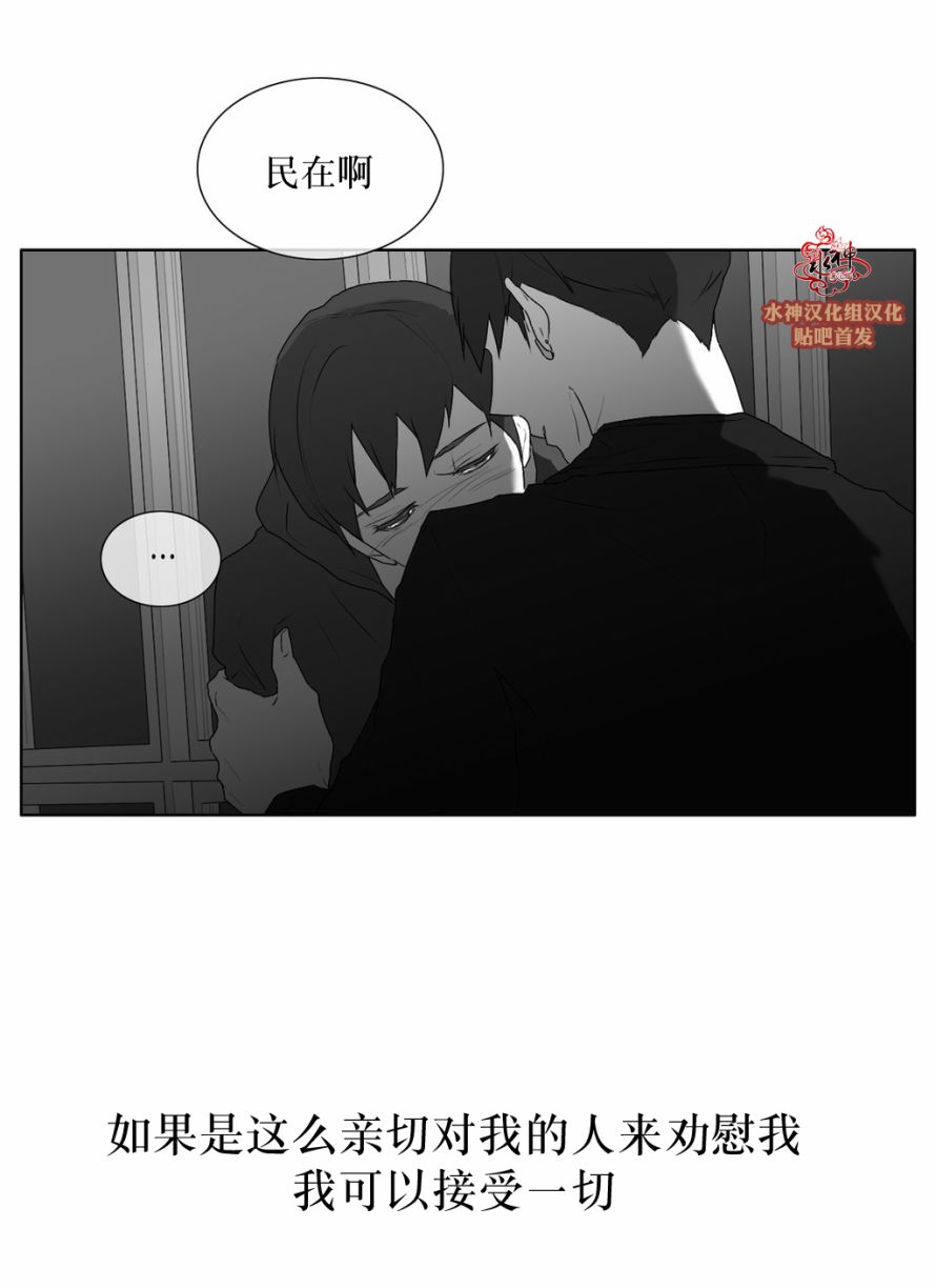 《强忍》漫画最新章节 第26话 免费下拉式在线观看章节第【12】张图片