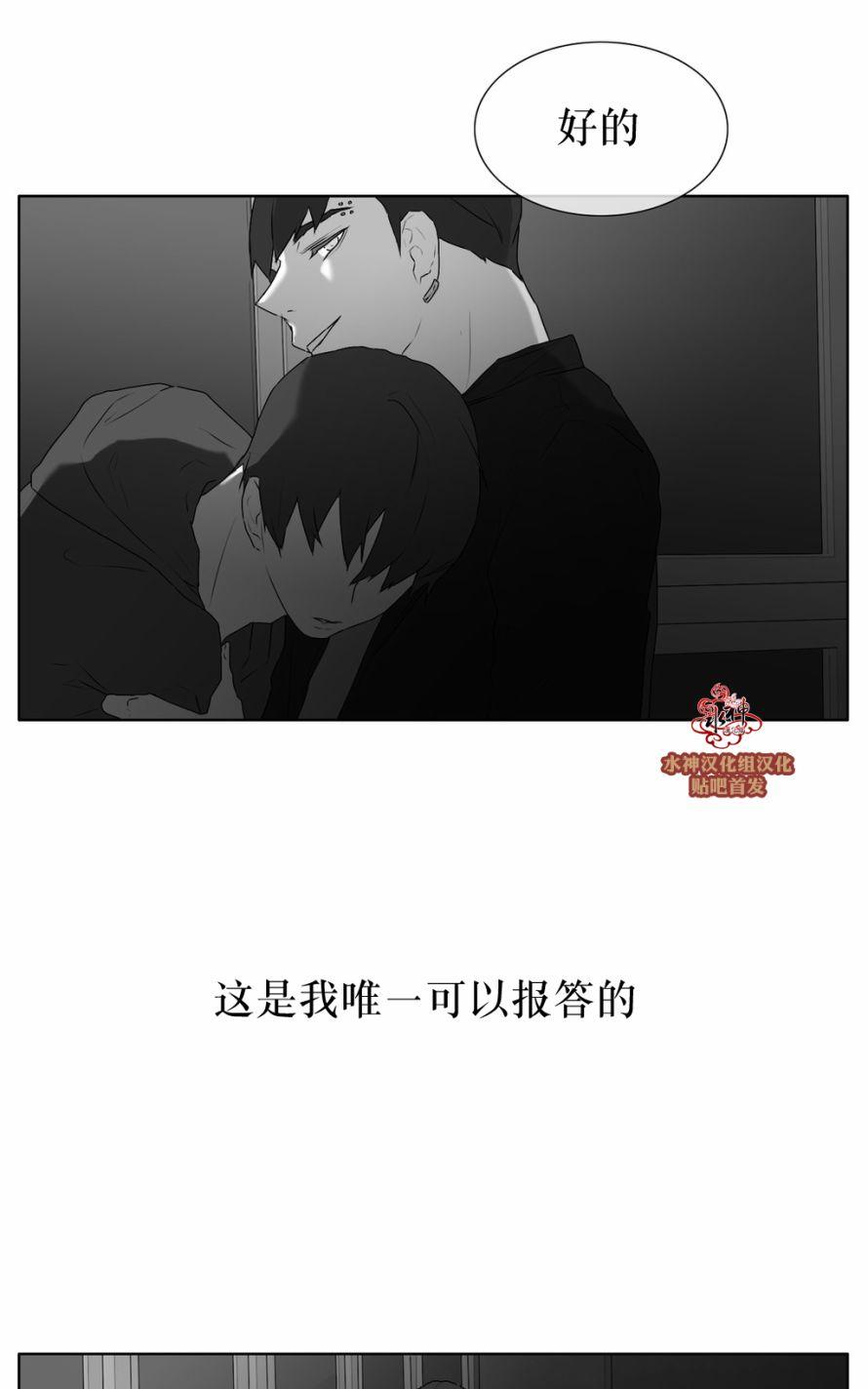 《强忍》漫画最新章节 第26话 免费下拉式在线观看章节第【13】张图片