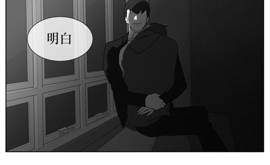 《强忍》漫画最新章节 第26话 免费下拉式在线观看章节第【14】张图片