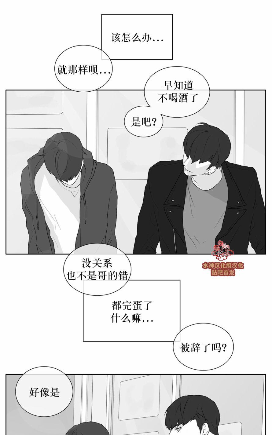 《强忍》漫画最新章节 第26话 免费下拉式在线观看章节第【16】张图片