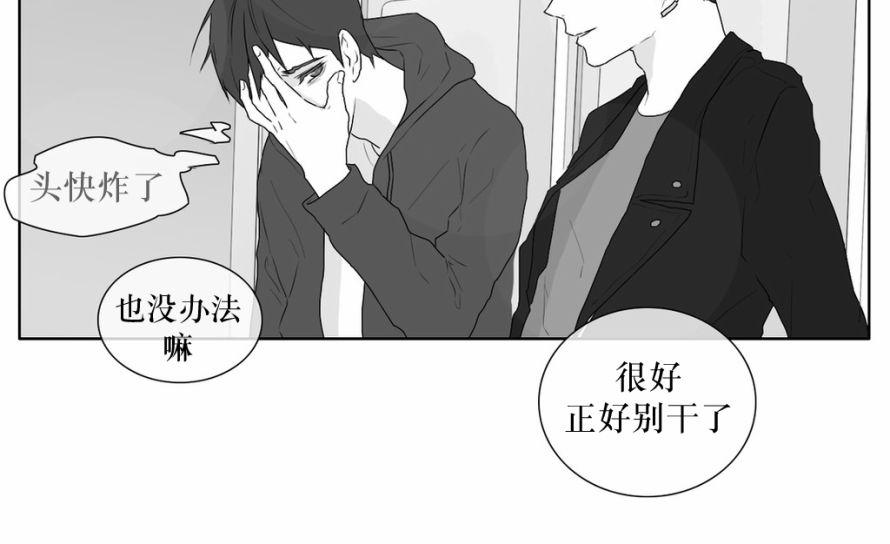 《强忍》漫画最新章节 第26话 免费下拉式在线观看章节第【17】张图片