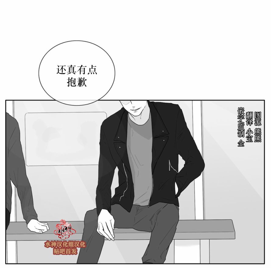 《强忍》漫画最新章节 第26话 免费下拉式在线观看章节第【18】张图片