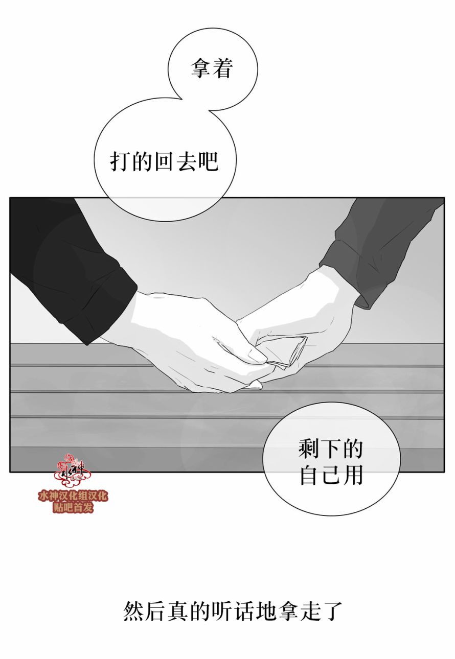 《强忍》漫画最新章节 第26话 免费下拉式在线观看章节第【19】张图片