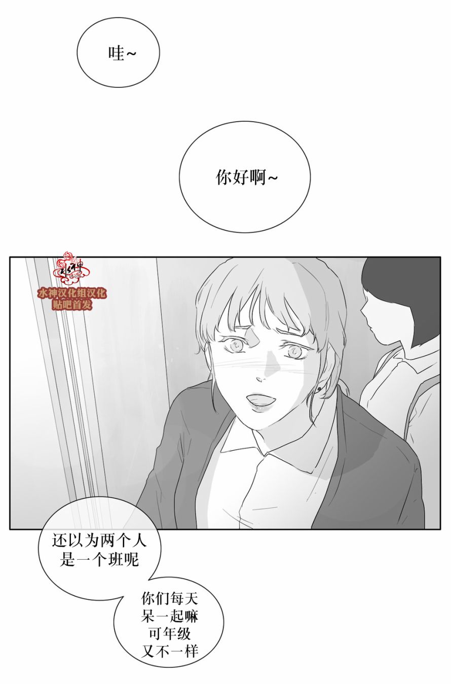 《强忍》漫画最新章节 第26话 免费下拉式在线观看章节第【23】张图片