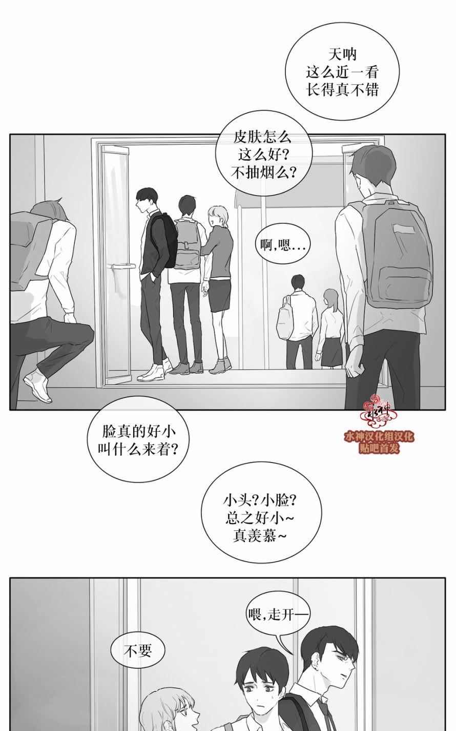 《强忍》漫画最新章节 第26话 免费下拉式在线观看章节第【24】张图片